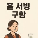 가나직업소개소 - 동작구 시흥대로 640 | 가나직업소개소