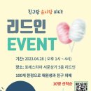 포레스티아 서문상가 이미지