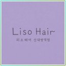 삼거리미용실 - 영광군 홍농로 399-4 | 삼거리미용실