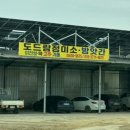 쑥 인절미 황금 비율 공개 이미지