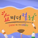 그랩그래픽스