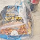 피자알볼로 범박점 이미지