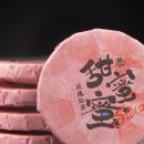 첨밀밀상회