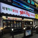 매드후라이드치킨상지석점 | 인계동치킨맛집 매드맥스 솔직 후기