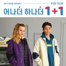 행텐키즈 이미지