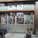 CU연제연산점 이미지