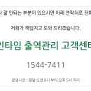 평택삼성어린이집 이미지