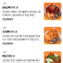 별내별가람역) 아이들도 먹기 좋은 맑은 감자탕 맛집, 무한감자탕뼈구이 방문 후기 (BBQ 뼈구이 강추!)