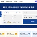 7-3 버스주차장 이미지