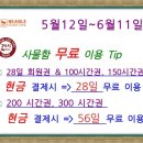 오월스터디카페 이미지