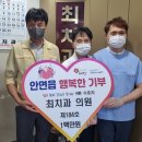 최치과의원 이미지