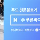 복이스낵 이미지