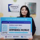 이삼푸드