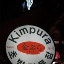 부평래미안점 이미지