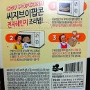 (주)일신웰스 이미지