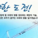 현대아산(주) 이미지