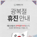 탑클래스치과