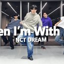 신촌이지댄스학원 이미지