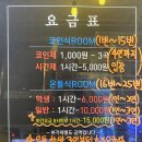 퀸스애비뉴 코인노래연습장 이미지