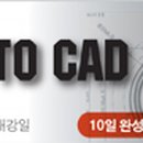 마스타 전문정비 이미지