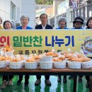 교동행정복지센터 이미지