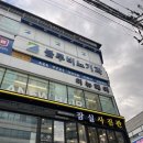 잠실팜약국 이미지