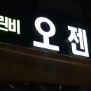 수원-0229 이미지