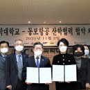 동보산업 이미지