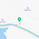 CU영흥화력점 이미지