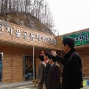 민물고기직판장