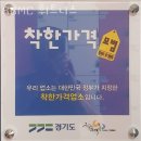 BBMC 휘트니스 | 읍내리헬스장 BBMC 휘트니스 추천