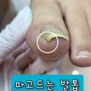 푸스케어용인역북점