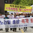 한림대학교교직원식당 이미지