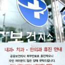 애월보건지소 이미지