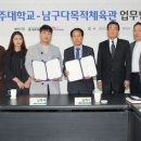 남구다목적체육관 이미지