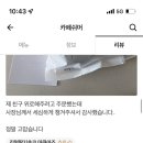 카페쉬머