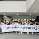 체인지아카데미 전자신문