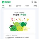 현대세탁소 | 갤럭시 Mj혜성세탁소 폰트 후기 – 따뜻한 감성과 가독성을 모두 잡은 고딕체”