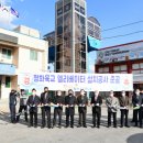 김천역(역전파출소)2 이미지