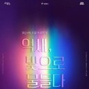 난지천2(잔디매점) 이미지