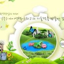 (주)아이엔텍 - 1632 | (주)아이엔텍