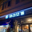 진영우리약국 이미지