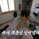 케이팝민박 이미지