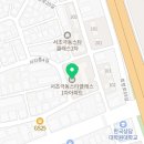 서리풀4길 43 (1) 이미지