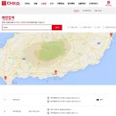 다이소표선점