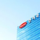 선진약품 이미지