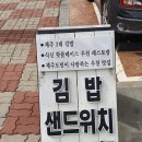 다가미한림점