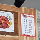 지코바 야사1호점 네이버블로그