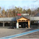 옛날밥상 이미지