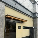 일로-3호 | 공덕 오마카세 이요이요 스시 파크자이3호점 내돈내산 디너 방문 후기